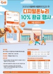 정관장 조치원점