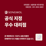 송월타올우산 부전대리점