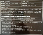 우이맛마라푸드25 안양본점
