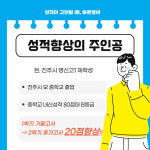 바른영어교습소