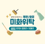 에스디파트너스