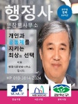 행정사 문창범 사무소