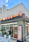 온쌀빵 LH점