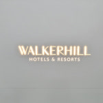 현대아크릴종합기획