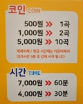 뮤직Q코인노래연습장 2호점