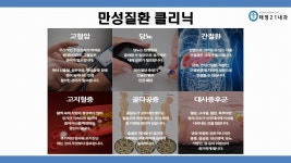 태영21내과의원