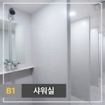 커스텀짐 한림점