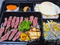 핵스테이크 화정점