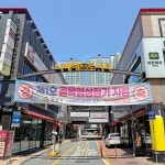 나래메트로시티