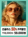 안경박사 상동점