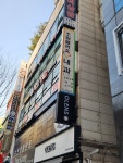 초림플러스내과의원
