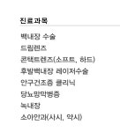 세안안과의원