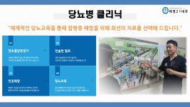 태영21내과의원