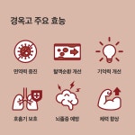 우리부부한의원