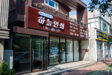 하늘인쇄