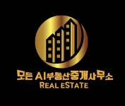 모든AI부동산중개사무소