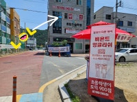 비욘드영어학원