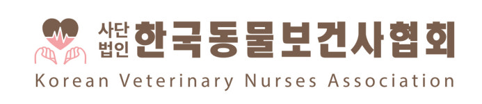 한국동물보건사협회