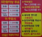 GS칼텍스 삼원셀프주유소