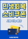 크로스핏미라클 동탄2호점