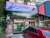 남산외대탁구장