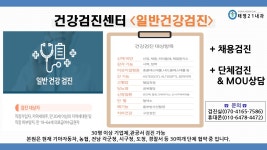 태영21내과의원