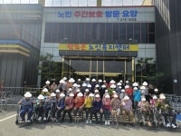 참조은노인복지센터