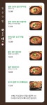 국밥의대가 부천본점