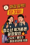 LG유플러스 평택동 평택중앙점