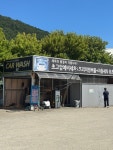 강변대성충전소