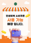 샐러디 대구월성점