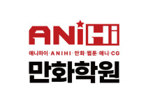 노은애니하이만화학원