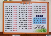 김밥나라