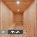 커스텀짐 한림점