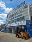 동부종합중기