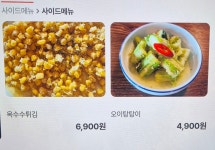 양화당