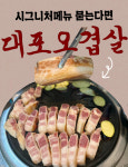 연산조대포
