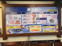 바다이야기