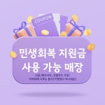 왁싱할리데이 시흥목감점