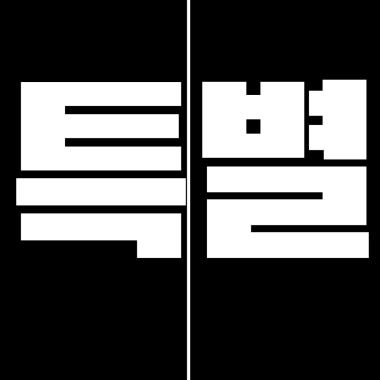 광고 이미지