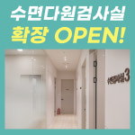 조은이비인후과의원