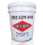 삼화페인트 덕산건설점
