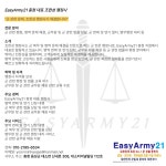 한성 행정사사무소