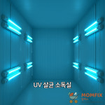 맘픽스 유모차카시트세탁 양주점