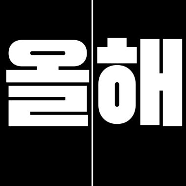 광고 이미지