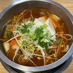 오유민동태마을 인화점