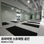 메인 휘트니스 후곡점