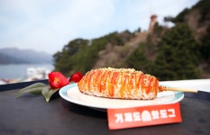 거제도 핫도그 본점