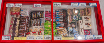 픽미픽미아이스 동해한섬점