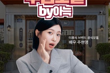 수림호텔 by 아늑 속초점